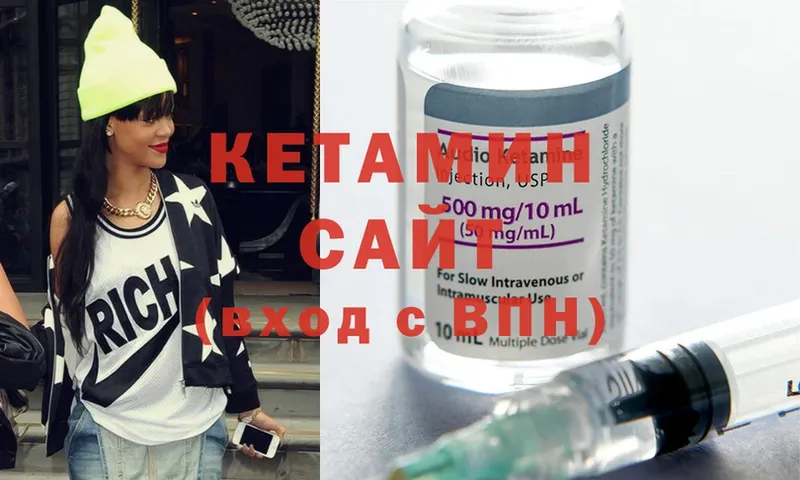 продажа наркотиков  Заречный  КЕТАМИН ketamine 