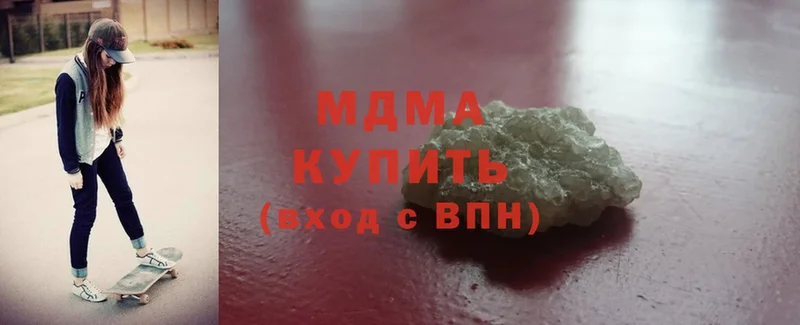 MDMA VHQ  Заречный 